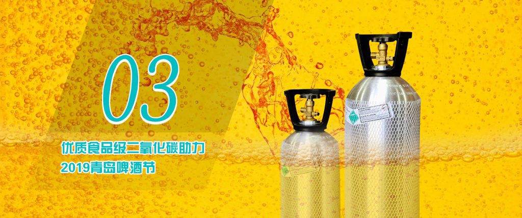 青島標(biāo)準(zhǔn)氣體廠家