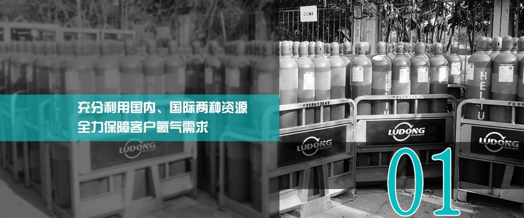 青島高純氣體生產(chǎn)廠家