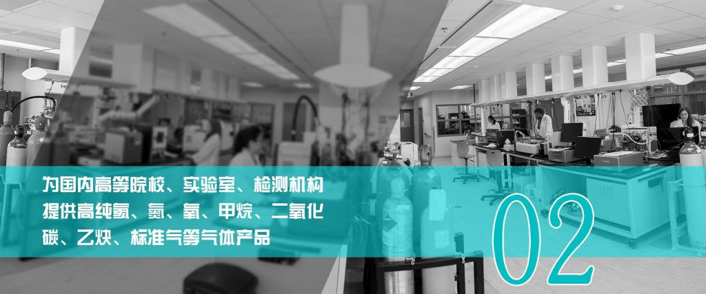 實(shí)驗(yàn)室用的氣體