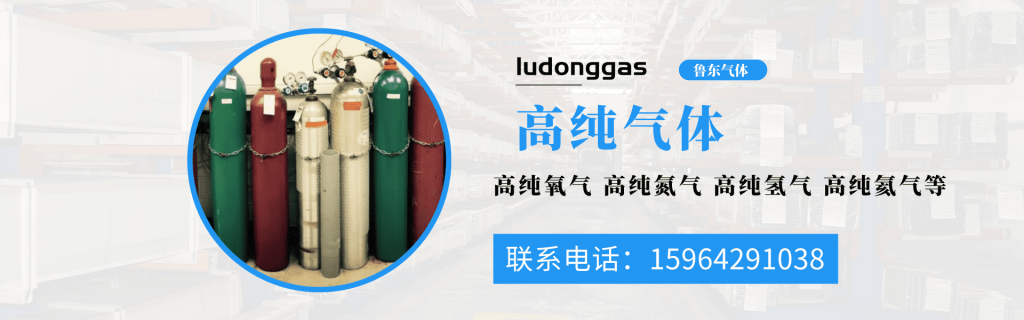 青島氨氣制造-2020價格