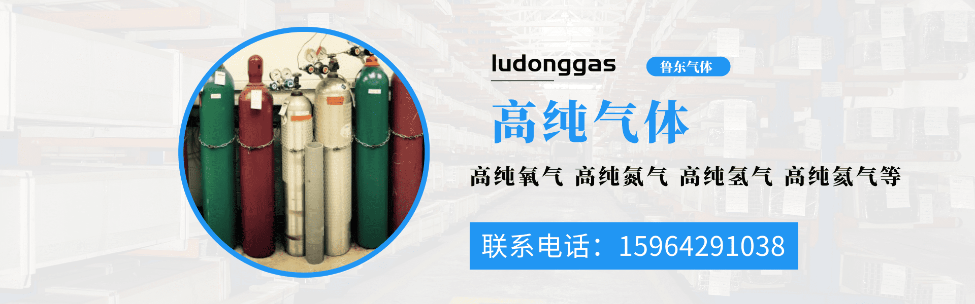 青島氨氣價(jià)格