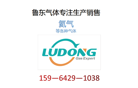 青島加氦氣站-直銷-配送
